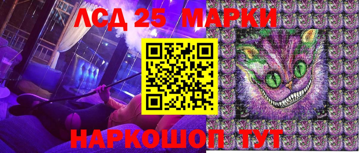 Наркотические марки  Марки 25I-NBOMe 1,5мг  Вход с VPN  Марки 25I-NBOMe 1,5мг  Лиски 