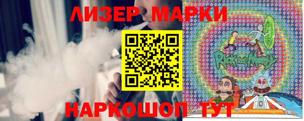 Альфа ПВП Лиски