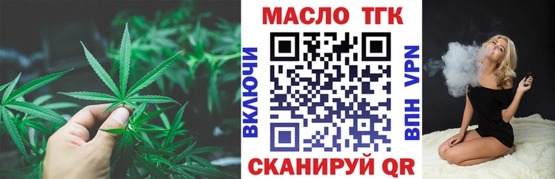 ссылка на мегу ТОР  Лиски  Дистиллят ТГК жижа 