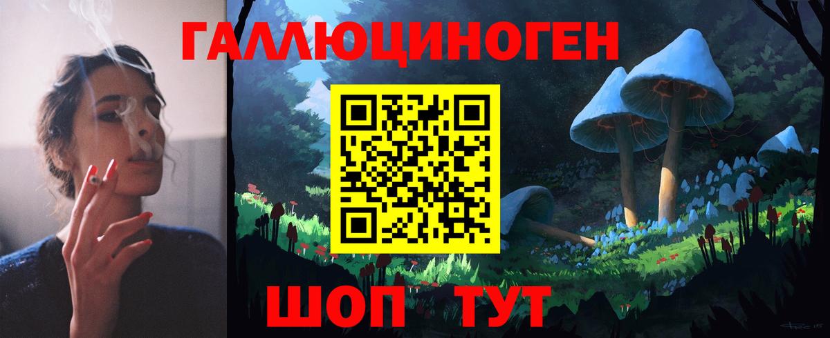 Псилоцибиновые грибы ЛСД Лиски