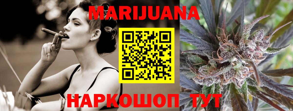 Бошки Шишки план  Бошки марихуана LSD WEED  Вход с VPN  Лиски  Марихуана ГИДРОПОН 