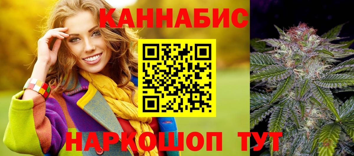 Марихуана OG Kush Лиски